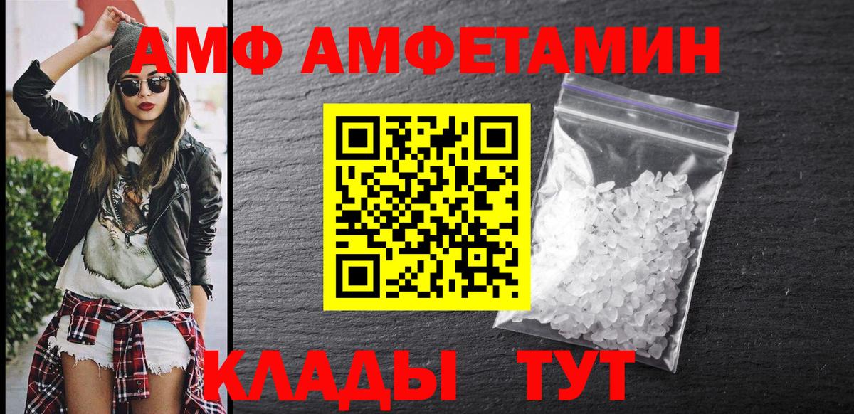ссылка на мегу ONION  Вход с VPN  Избербаш  АМФЕТАМИН  АМФЕТАМИН Premium  АМФ 