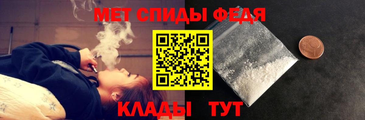 Amphetamine Premium Избербаш
