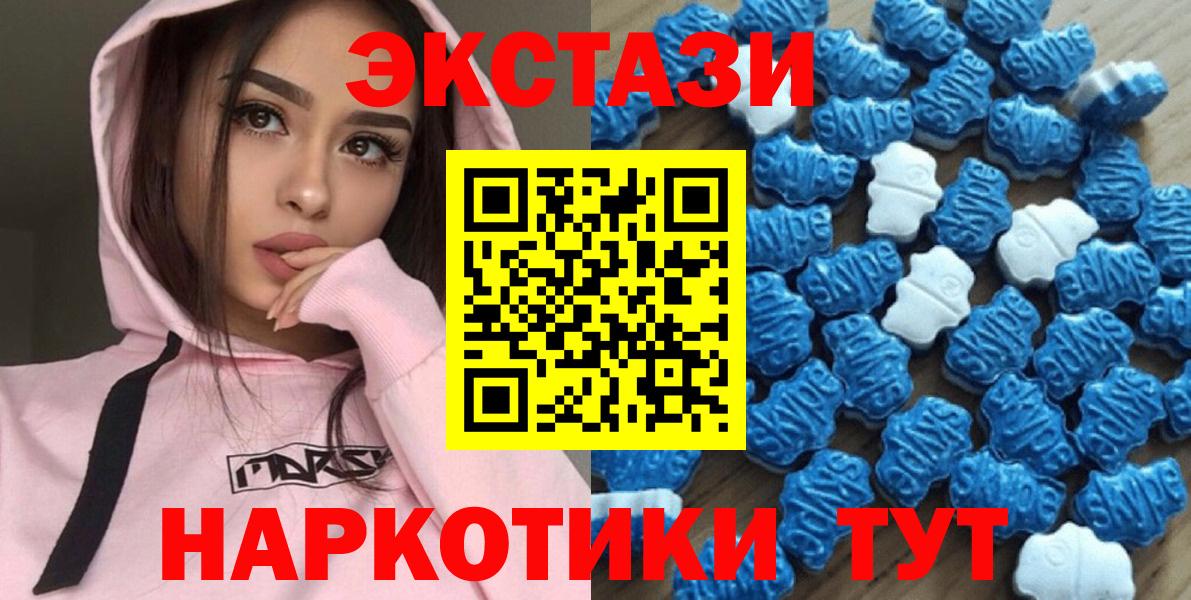 KRAKEN как войти  Вход с VPN  Избербаш  ЭКСТАЗИ ешки  где можно купить  