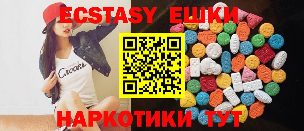 Экстази Дубай Избербаш