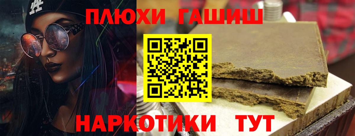 Избербаш  ГАШ Изолятор  Вход с VPN  Гашиш  Гашиш AMNESIA HAZE 