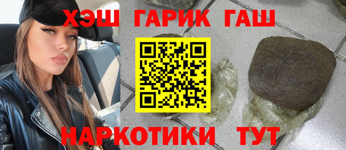 Гашиш AMNESIA HAZE Избербаш