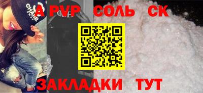метамфетамин Лесосибирск