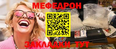 метамфетамин Лесосибирск