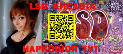 метамфетамин Лесосибирск
