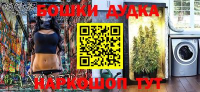 метамфетамин Лесосибирск