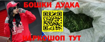 метамфетамин Лесосибирск