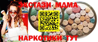 марки lsd Ликино-Дулёво