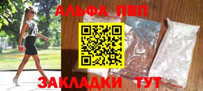метамфетамин Лесосибирск