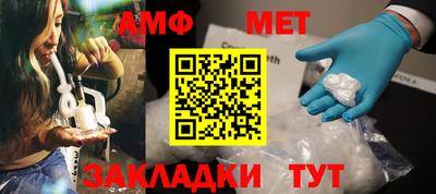 метамфетамин Лесосибирск