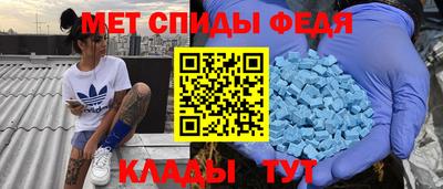 метамфетамин Лесосибирск