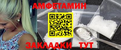 метамфетамин Лесосибирск
