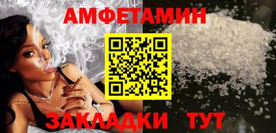 ГАЛЛЮЦИНОГЕННЫЕ ГРИБЫ Ливны