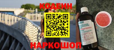 ГАЛЛЮЦИНОГЕННЫЕ ГРИБЫ Ливны