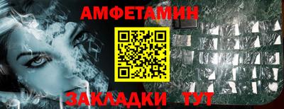 марки lsd Ликино-Дулёво