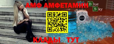 метамфетамин Лесосибирск