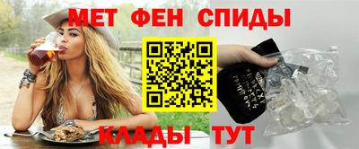 метамфетамин Лесосибирск