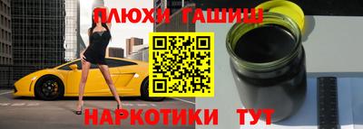 марки lsd Ликино-Дулёво