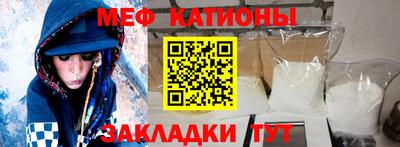 метамфетамин Лесосибирск