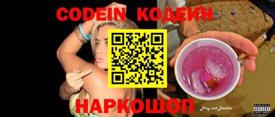метамфетамин Лесосибирск