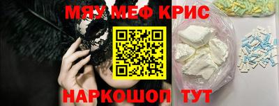 метамфетамин Лесосибирск