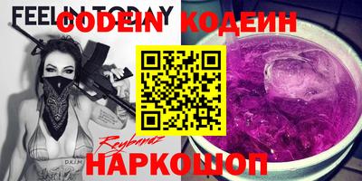 ГАЛЛЮЦИНОГЕННЫЕ ГРИБЫ Ливны