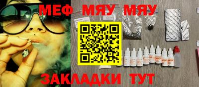 метамфетамин Лесосибирск