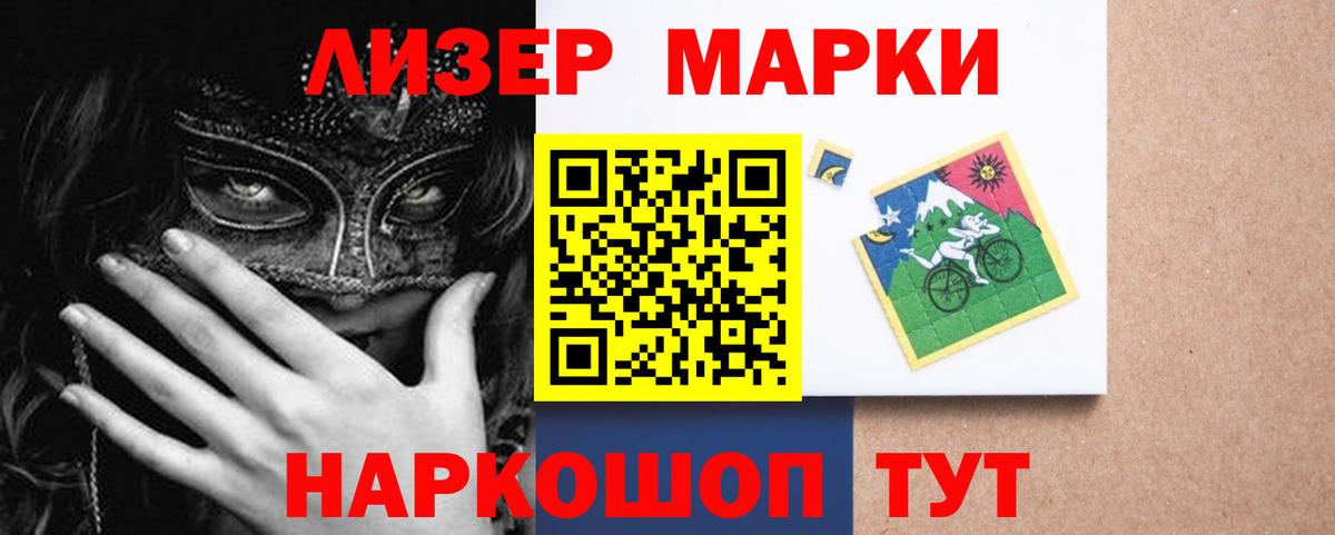 LSD-25 экстази кислота  Лсд 25 экстази кислота  Вход с VPN  Избербаш 