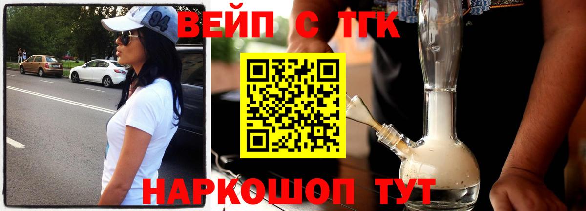 ТГК THC oil Избербаш