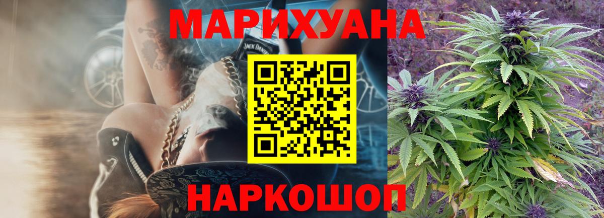Канабис Ganja  Каннабис Bruce Banner  Избербаш  Вход с VPN 